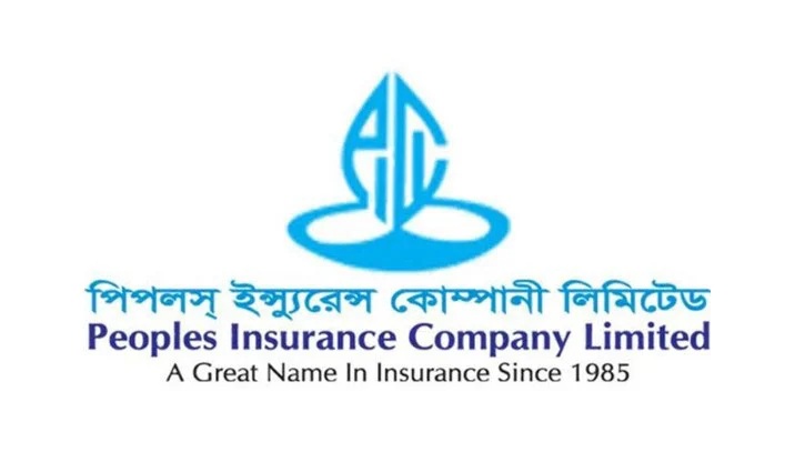 ছয় মাসে পিপলস ইন্স্যুরেন্সের মুনাফা বেড়েছে ৯৭ শতাংশ