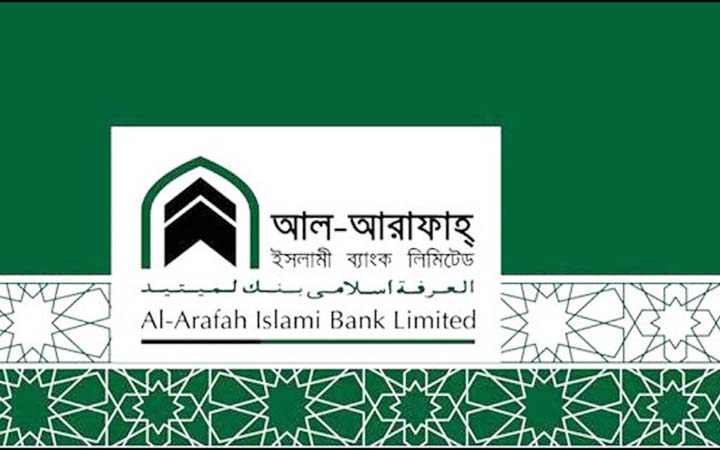 আল-আরাফাহ ইসলামী ব্যাংকে অফিসার পদে লোকবল নিয়োগ