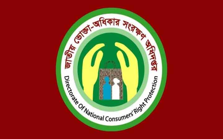 ৩৬ জেলায় ১০১ প্রতিষ্ঠানকে জরিমানা
