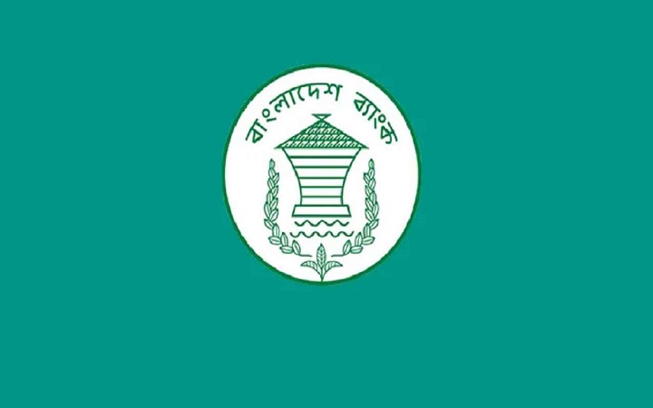 ১৯ ব্যাংক থেকে ২০ কোটি ৯০ লাখ ডলার কিনল বাংলাদেশ ব্যাংক