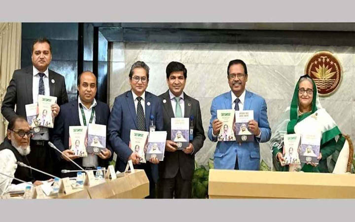 প্রধানমন্ত্রীর ভাষণের দু’টি বইয়ের মোড়ক উন্মোচন