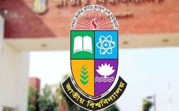 জাতীয় বিশ্ববিদ্যালয়ের তথ্য পেতে নতুন ওয়েবসাইট ব্যবহারের নির্দেশনা