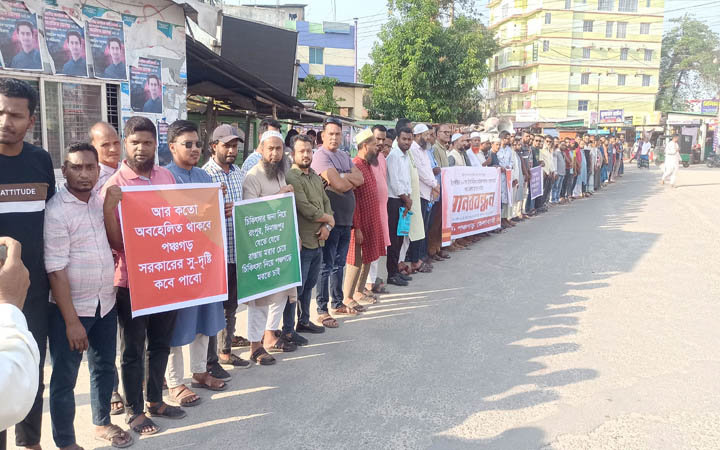 চীনের অর্থায়নে ১০০০ শয্যার হাসপাতাল পঞ্চগড়ে স্থাপনের দাবি