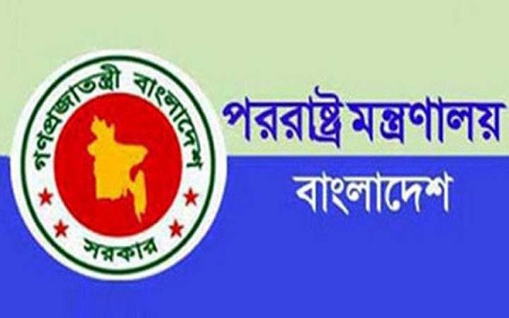 বাংলাদেশে অবস্থানরত সৌদি প্রবাসীদের বিশৃঙ্খলা না করার আহ্বান