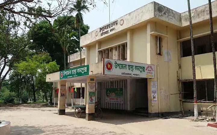 চাটমোহর হাসপাতাল ও আবাসিক এলাকা লকডাউন