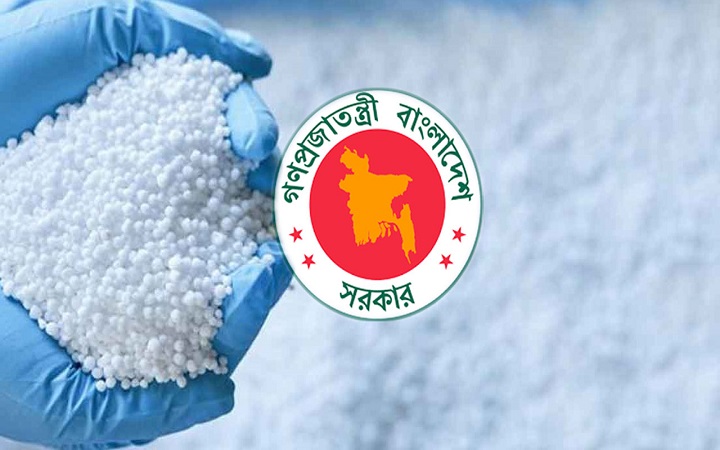 এক লাখ ৪০ হাজার টন সার কিনবে সরকার, ব্যয় ৮৯২ কোটি টাকা