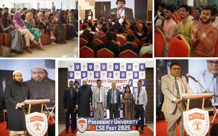 প্রেসিডেন্সি ইউনিভার্সিটিতে সিএসই ফ্রেশার্স রিসেপশন ও অরিয়েন্টেশন