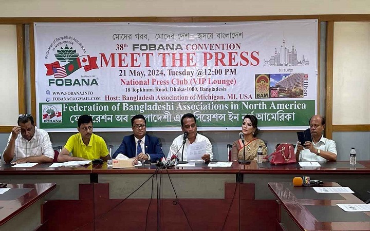 ৩৮তম ফোবানা সম্মেলন শুরু ৩০ আগস্ট