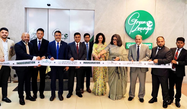 ওসমানী বিমানবন্দরে পূবালী ব্যাংকের গ্রীন লাউঞ্জ উদ্বোধন