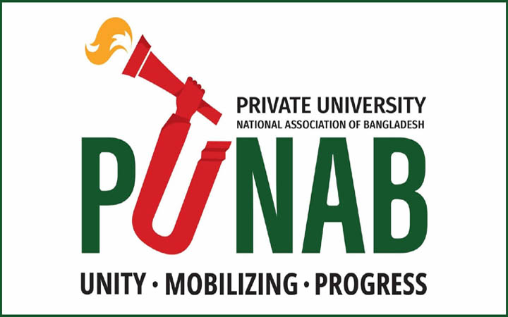 পুনাবের কেন্দ্রীয় কমিটি ঘোষণা