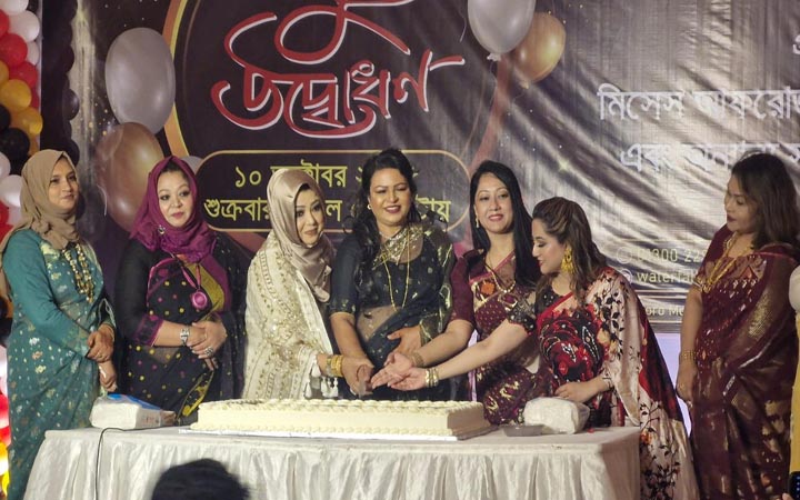 পুনাকের ওয়াটরফল মেকওভার বিউটি পার্লারের উদ্বোধন