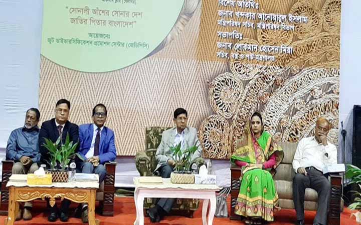 রাজধানীতে  পাটজাত পণ্যের মেলা শুরু