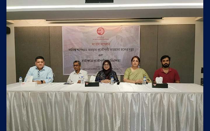 রোহিঙ্গা ক্যাম্পে প্রকৌশলীর মৃত্যু : নিরাপত্তা ঘাটতি ও তদন্ত নিয়ে প্রশ্ন