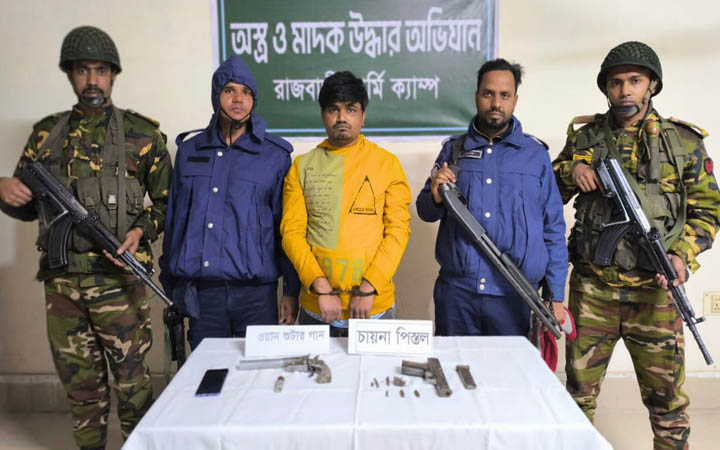 রাজবাড়ীতে অভিযানে বিদেশি অস্ত্রসহ যুবক গ্রেপ্তার