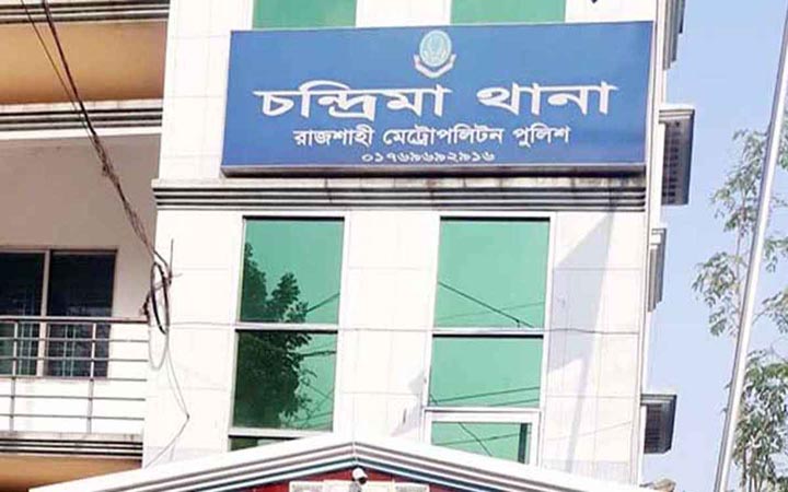 রাজশাহীতে স্কুলশিক্ষিকার টাকা-মোবাইল ছিনতাই