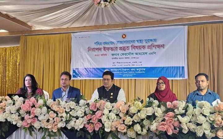 রমজানে নিরাপদ ইফতার নিশ্চিতে বিএফএসএ’র প্রশিক্ষণ অনুষ্ঠিত