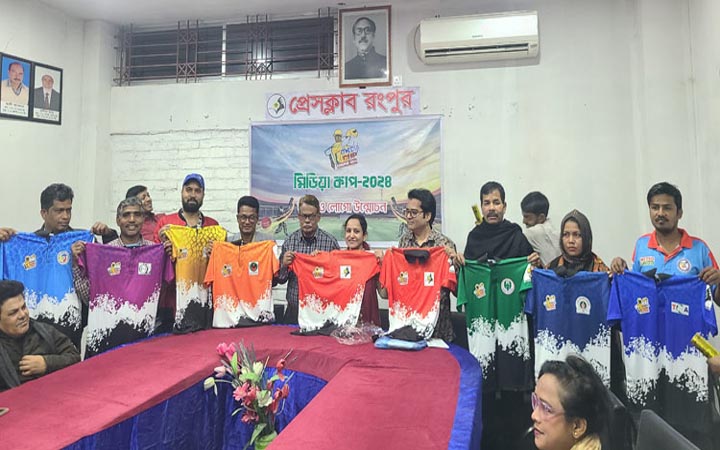 রংপুরে মিডিয়া কাপ ক্রিকেটের পর্দা উঠছে আজ