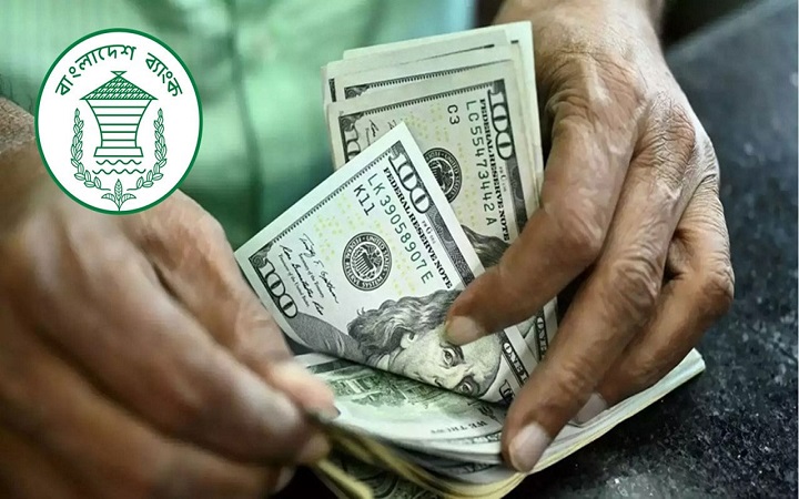 আকুর বিল পরিশোধ, ৩১ বিলিয়নে নামলো রিজার্ভ