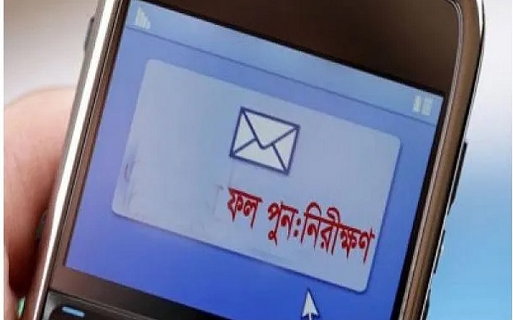 এসএসসির খাতা চ্যালেঞ্জের আবেদন করা যাবে শনিবার থেকে