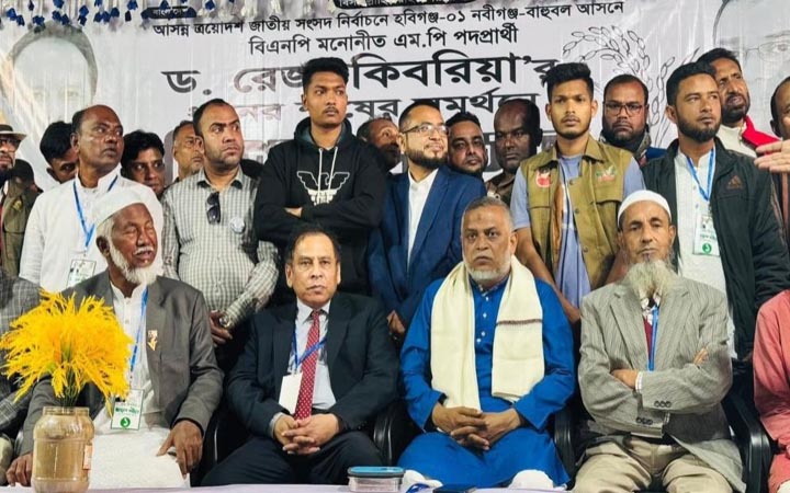 নবীগঞ্জে বিএনপির বৃহৎ সমাবেশ অনুষ্ঠিত