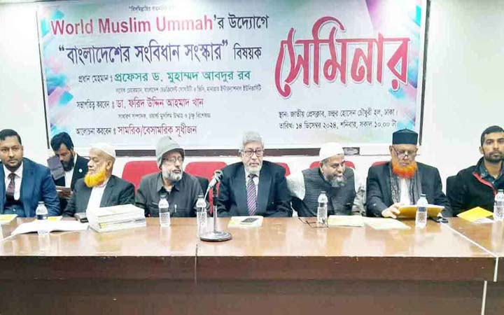 ‘সংবিধানে সংখ্যাগরিষ্ঠ মানুষের ধর্ম ও সংস্কৃতিকে প্রধান্য দিতে হবে’