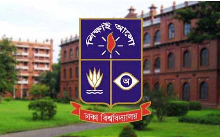 ঢাবিতে ২০২২-২৩ শিক্ষাবর্ষে ৪টি পুনর্গঠিত ইউনিটের মাধ্যমে ভর্তির সিদ্ধান্ত