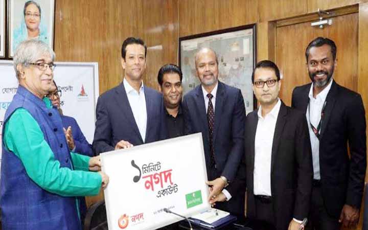 'নগদ'  অ্যাকাউন্ট সেবার  উদ্বোধন করলেন  জয়
