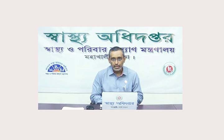সাতদিনে করোনা রোগী বেড়েছে ১১৫ শতাংশ : স্বাস্থ্য অধিদপ্তর