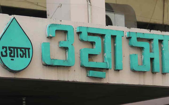 ওয়াসা ভবনে সাংবাদিক প্রবেশে বাধা : ইউডিজেএফবি’র নিন্দা