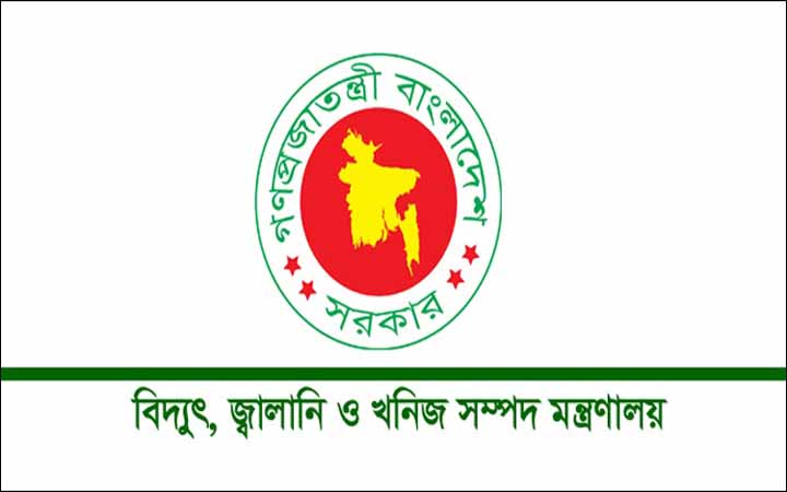 অতিরিক্ত বিদ্যুৎ বিল জুন মাসের সঙ্গে সমন্বয় : সচিব