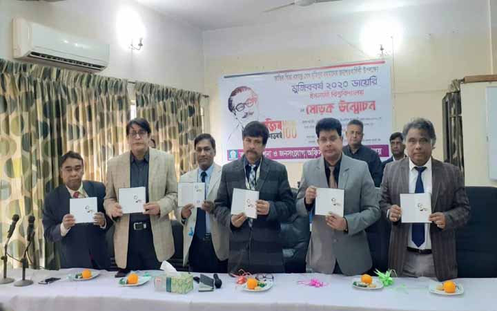 ইবিতে মুজিবর্ষের ডায়েরীর মোড়ক উন্মোচন