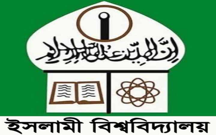 করোনাভাইরাস : ৩১ মার্চ পর্যন্ত ইবি বন্ধ ঘোষণা
