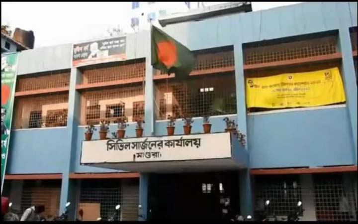 মাগুরায় নিবন্ধনবিহীন ৭ হাসপাতাল ও ডায়াগনস্টিক সেন্টার বন্ধ