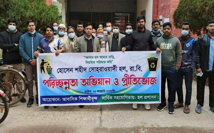 রাবির সোহরাওয়ার্দী হলে শিক্ষার্থীদের পরিচ্ছন্ন অভিযান