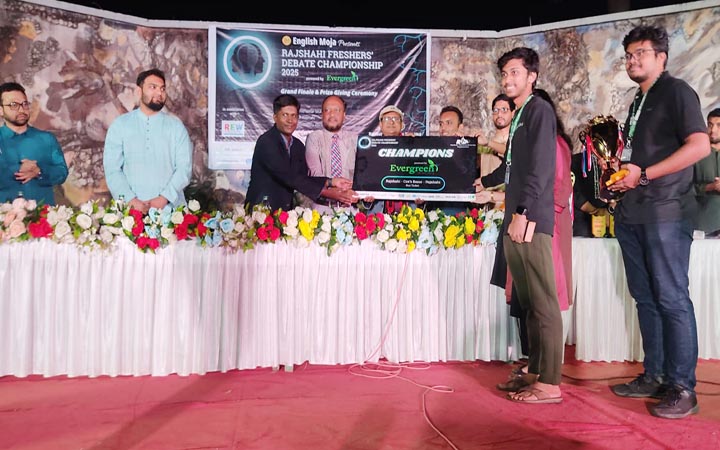 আন্তঃবিশ্ববিদ্যালয় নবীন বিতর্কে চ্যাম্পিয়ন রুয়েট