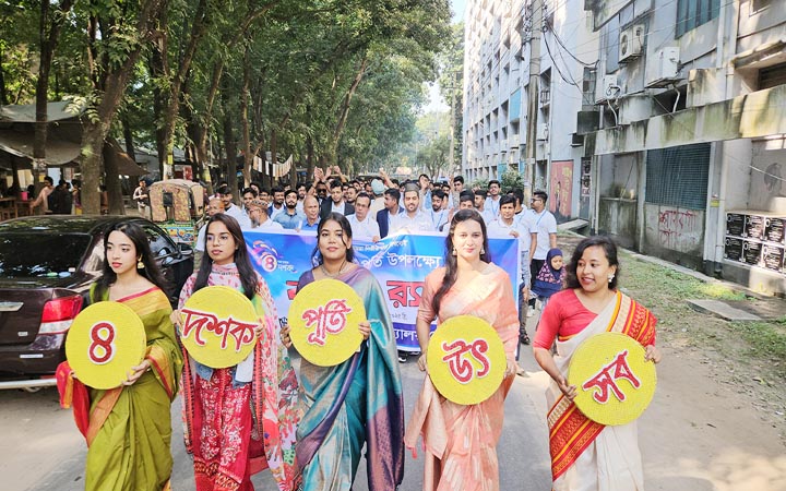 জমকালো আয়োজনে রাবি প্রেসক্লাবের ৪০ বছর পূর্তি উদযাপন