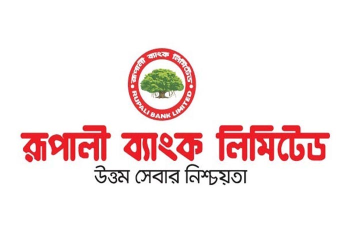 রূপালী ব্যাংকের পর্ষদ সভা ৩০ মে