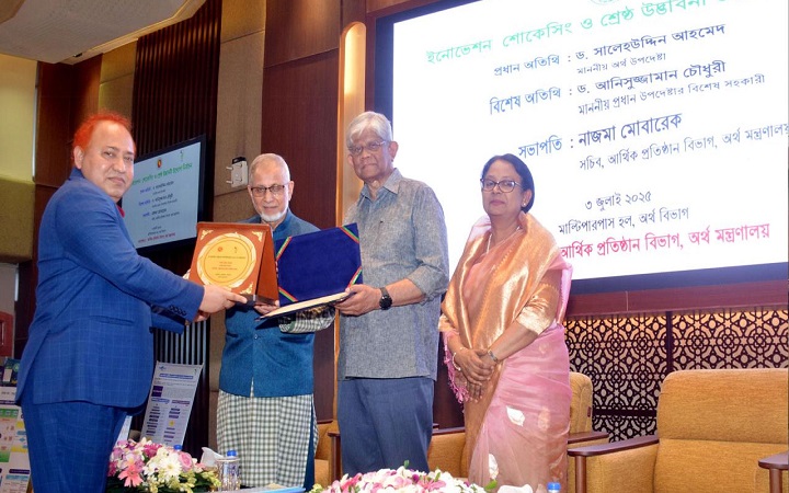 ই-গভর্ন্যান্স ও উদ্ভাবনী কর্মপরিকল্পনা বাস্তবায়নে প্রথম রূপালী ব্যাংক