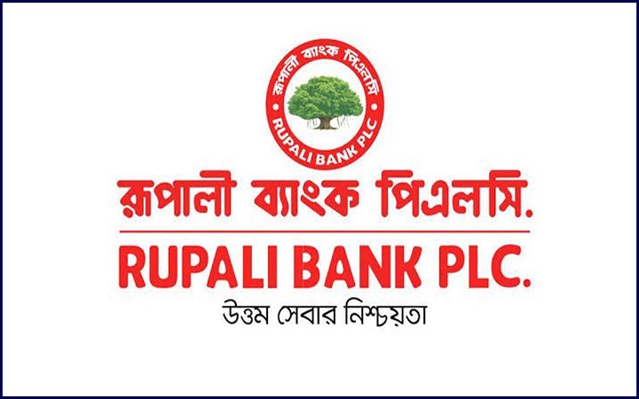 নতুন রূপে রূপালী ব্যাংকের মোবাইল ব্যাংকিং ‘রূপালীক্যাশ’