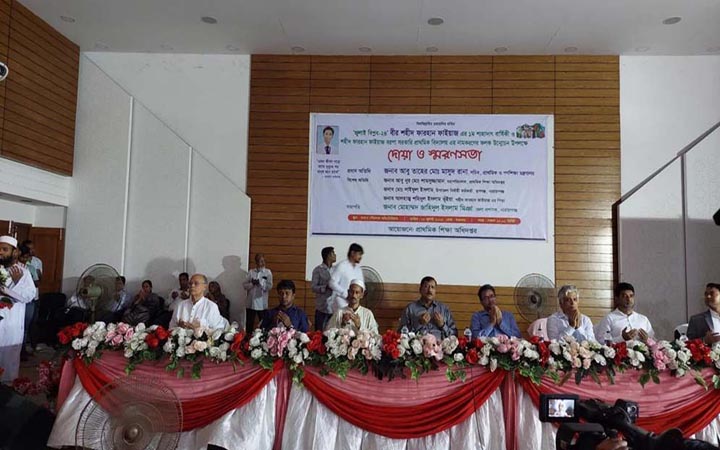 শহীদ ফারহান ফাইয়াজের ১ম শাহাদাৎবার্ষিকী পালিত