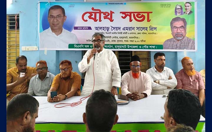 ব্যক্তিগত আক্রমণ দেউলিয়া রাজনীতির বহিঃপ্রকাশ: প্রিন্স