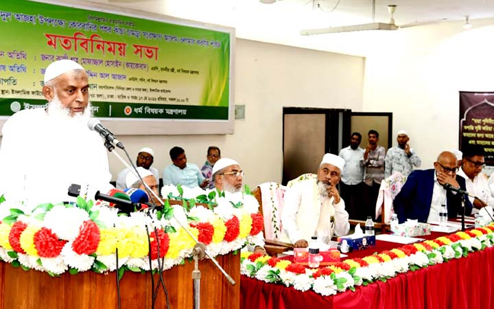 ত্যাগ স্বীকার করতে রাজী আছি, আলেমদের ওপর জুলুম হতে দিব না: ধর্মমন্ত্রী