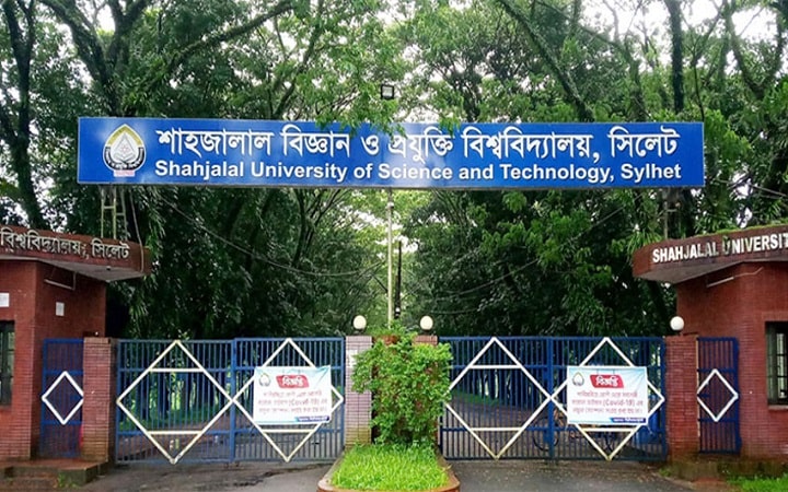 আন্তঃবিশ্ববিদ্যালয় প্রোগ্রামিংয়ে দেশসেরা শাবিপ্রবির ‘সাস্ট ফ্যানাটিক্স