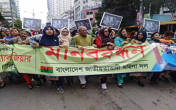 মহিলা দলের প্রতিবাদ মিছিল