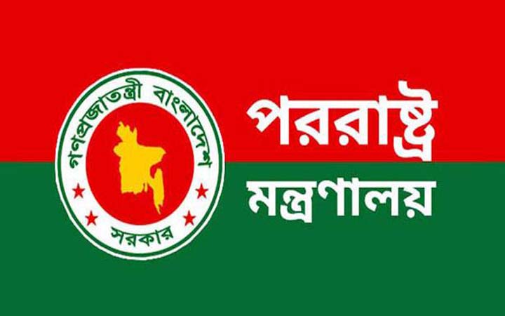 শিশুকে অপব্যবহারের জন্য শামসুজ্জামান গ্রেপ্তার : পররাষ্ট্র মন্ত্রণালয়