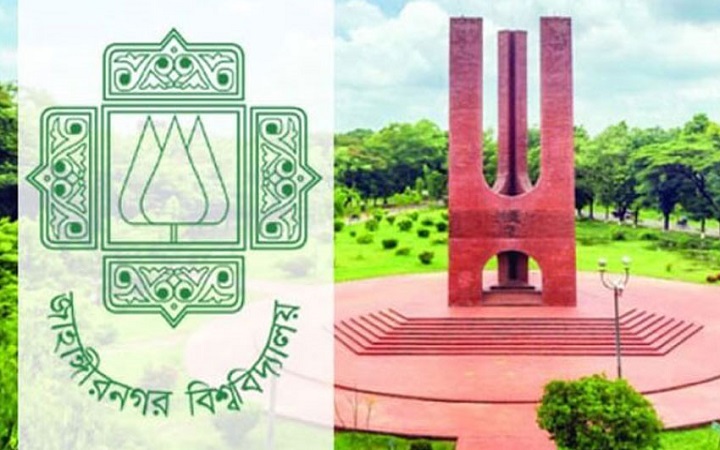জাবি সিনেটের শিক্ষক প্রতিনিধি নির্বাচন আজ