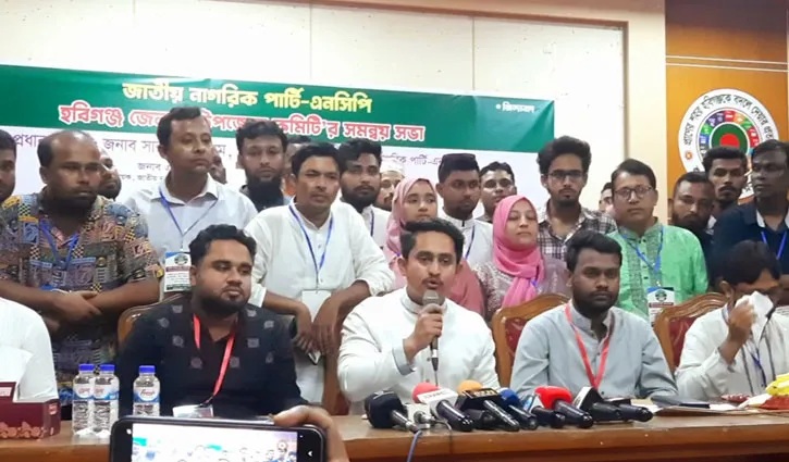 শাপলা প্রতীক না পেলে সমাধান রাজপথে: সারজিস