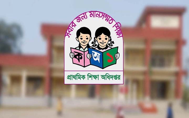 প্রাথমিক বিদ্যালয়ের গোল্ডকাপ ফুটবল টুর্নামেন্ট শুরু ৪ জুন