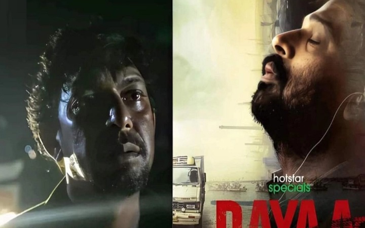 ‘তাকদির’ নির্মিত হচ্ছে ভারতে, তেলুগু ভাষায়