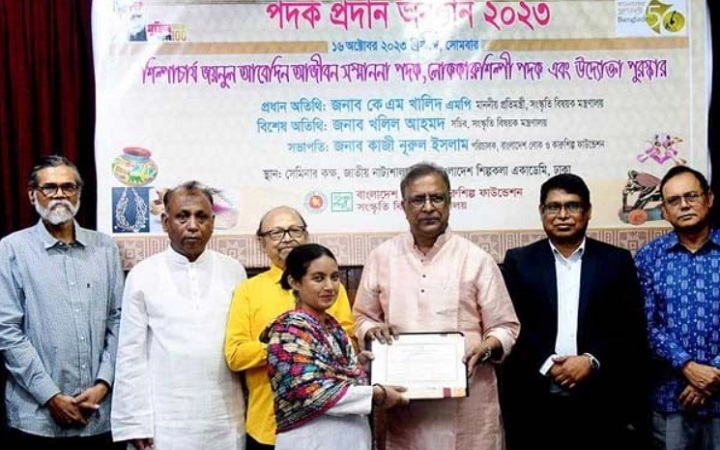 লোক ও কারুশিল্প পদক পেলেন ছয় শিল্পী